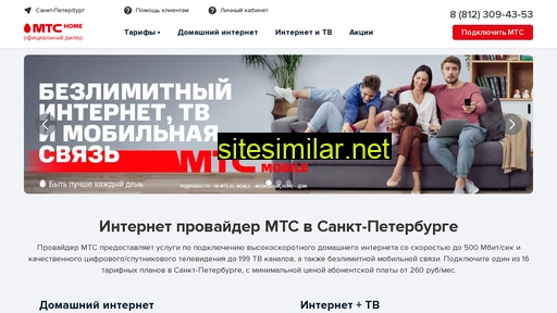 mts-my.ru alternative sites