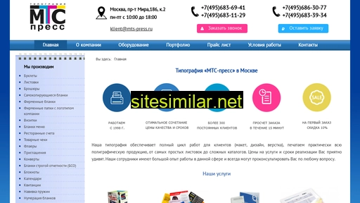 mts-press.ru alternative sites