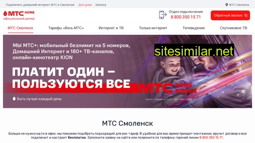 mts-smolensk.ru alternative sites