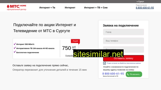mts-telekom.ru alternative sites