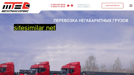mts-tk.ru alternative sites