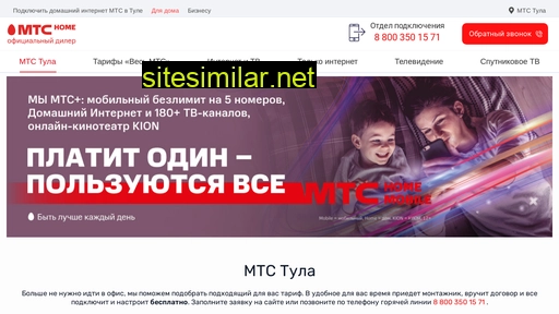 mts-tula.ru alternative sites