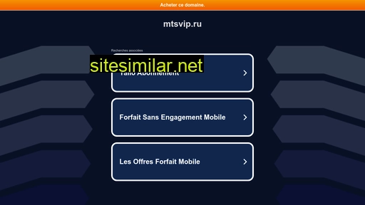 mtsvip.ru alternative sites