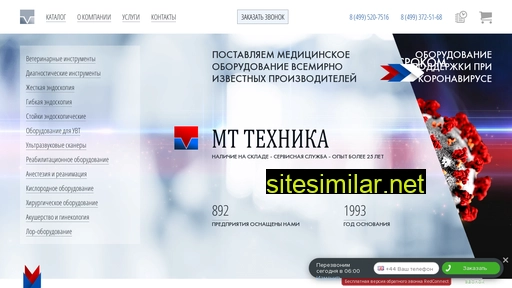 mttechnica.ru alternative sites