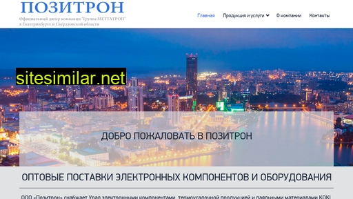 mttn-ekb.ru alternative sites