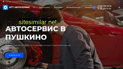 mtt-auto.ru alternative sites