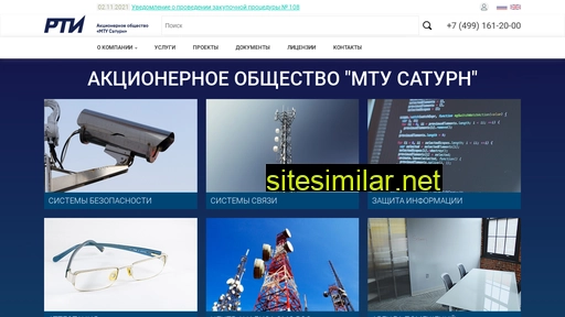 mtu-saturn.ru alternative sites