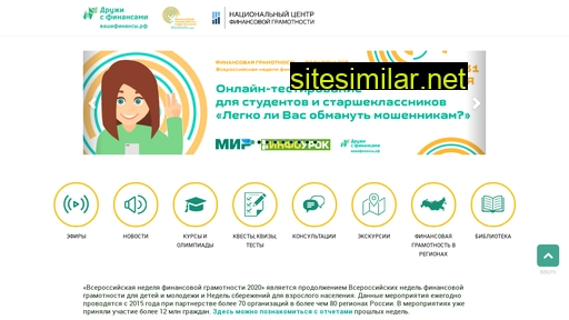 mtv-omsk.ru alternative sites