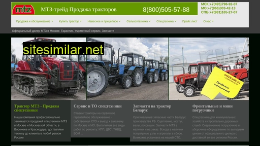 mtztrade.ru alternative sites