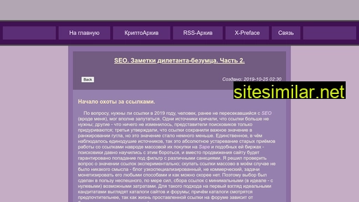 mu3on.ru alternative sites