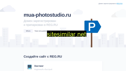 mua-photostudio.ru alternative sites