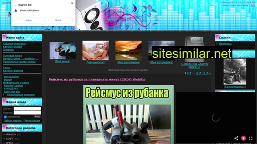 muaro.ru alternative sites