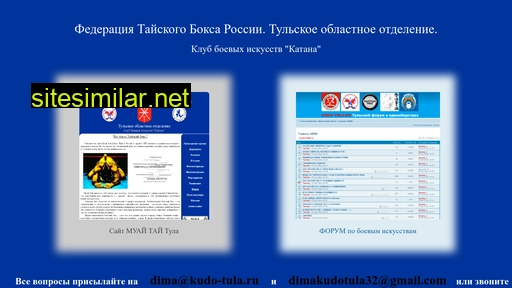 muaythai-tula.ru alternative sites