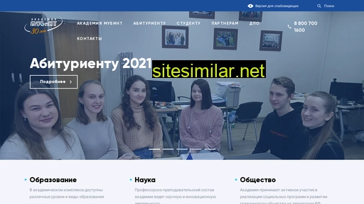 mubint.ru alternative sites