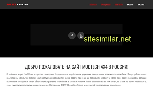 mudtech4x4.ru alternative sites