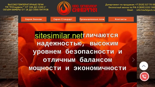 mufelpech.ru alternative sites