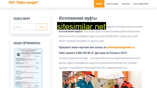 muftami.ru alternative sites