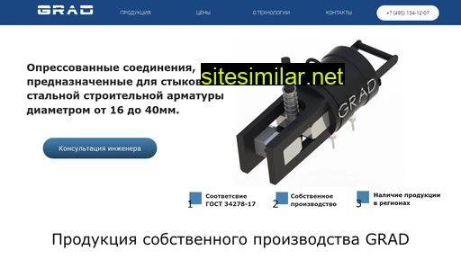mufti-objim-armaturi.ru alternative sites