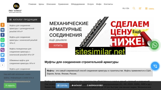 mufty-dlya-armatury.ru alternative sites