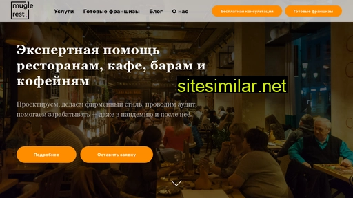 muglerest.ru alternative sites