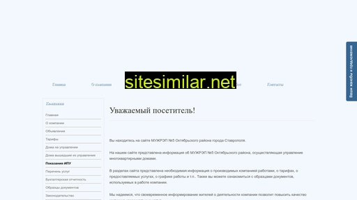 mugrep5.ru alternative sites