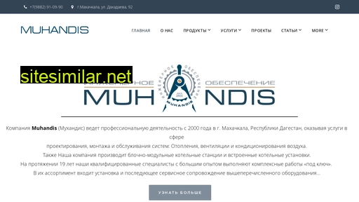 muhandis.ru alternative sites