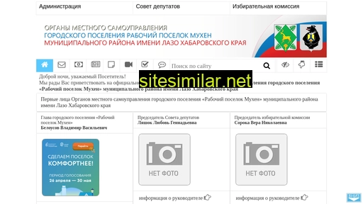muhen.ru alternative sites