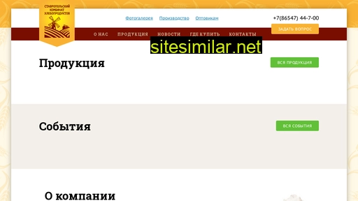 muka26.ru alternative sites