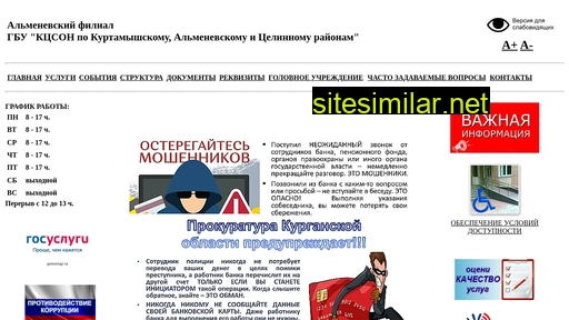 mukcson.ru alternative sites