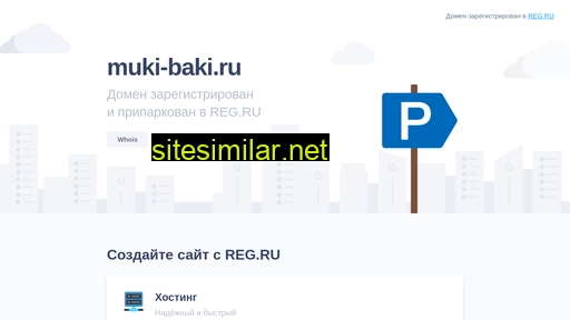 muki-baki.ru alternative sites
