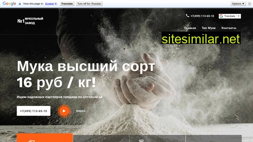 mukomolniy-zavod.ru alternative sites