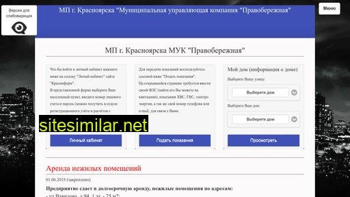muk-pb.ru alternative sites