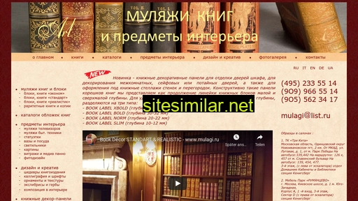 mulagi.ru alternative sites