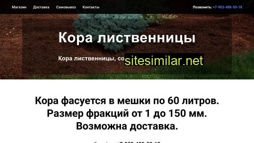 mulcha161.ru alternative sites