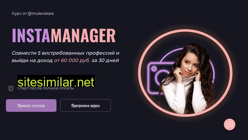 mulevskaia.ru alternative sites