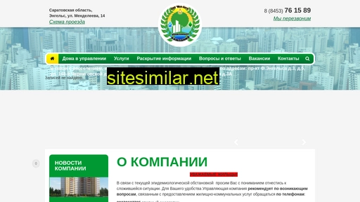 mul-avto.ru alternative sites
