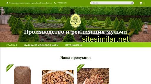 mulcha-kora.ru alternative sites