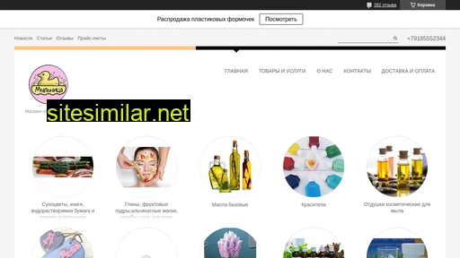 mulnica.ru alternative sites