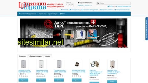 multi-price.ru alternative sites