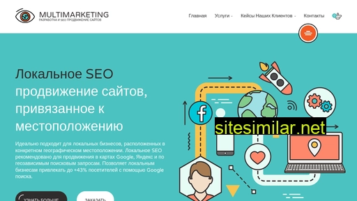 multimarketing.ru alternative sites