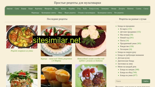 multivarki-recepti.ru alternative sites