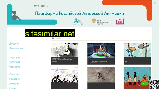 multanima.ru alternative sites