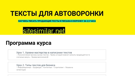 multiacademy.ru alternative sites