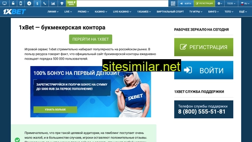 multibets.ru alternative sites