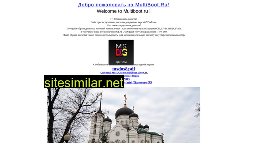 multiboot.ru alternative sites