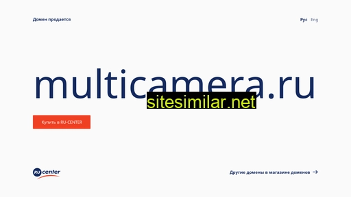 multicamera.ru alternative sites