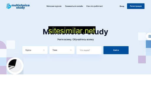 multichoicestudy.ru alternative sites