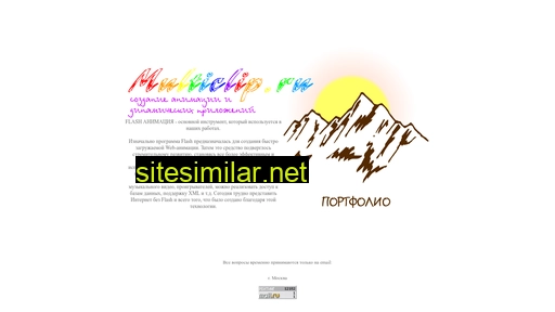 multiclip.ru alternative sites