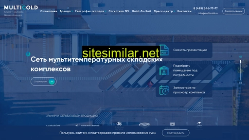 multicold.ru alternative sites