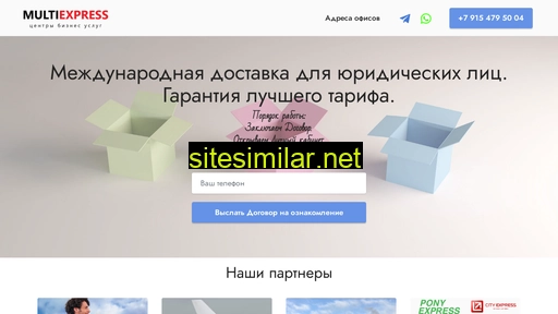 multiexp.ru alternative sites